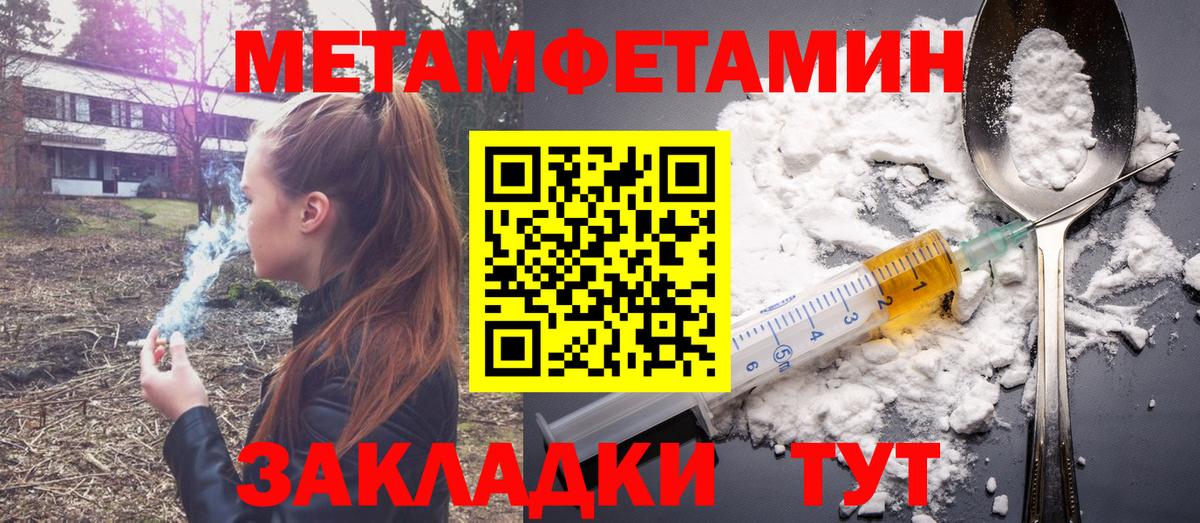 Amphetamine VHQ Новочебоксарск