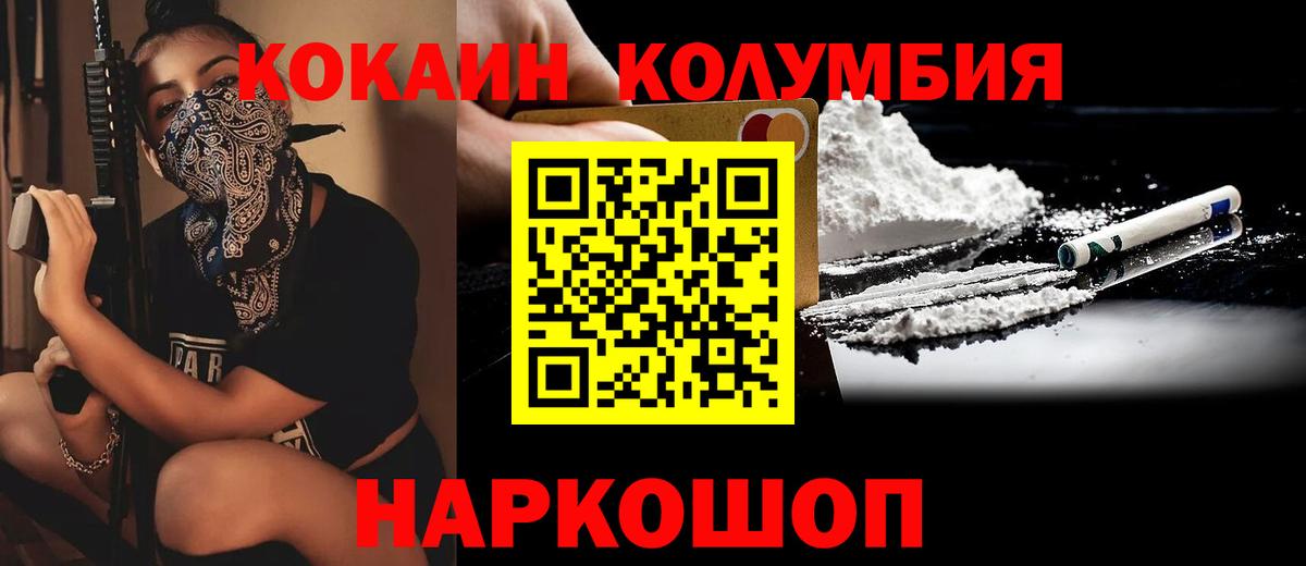 Кокаин 99% Новочебоксарск