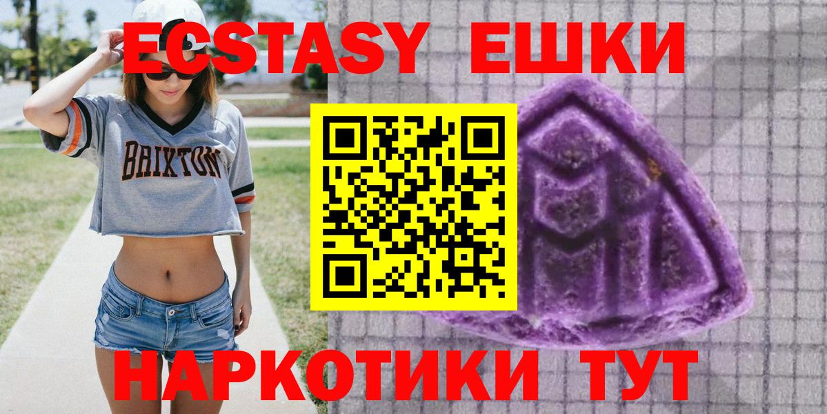 Новочебоксарск  Экстази mix  Вход с VPN  закладки  ЭКСТАЗИ 99% 