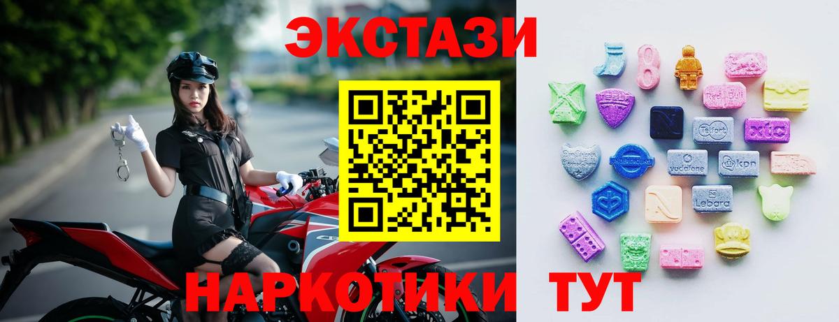 Ecstasy 99% Новочебоксарск