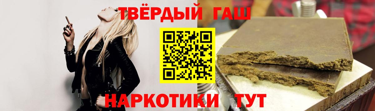 Новочебоксарск  ГАШ хэш  Вход с VPN  Гашиш  ГАШ гашик 