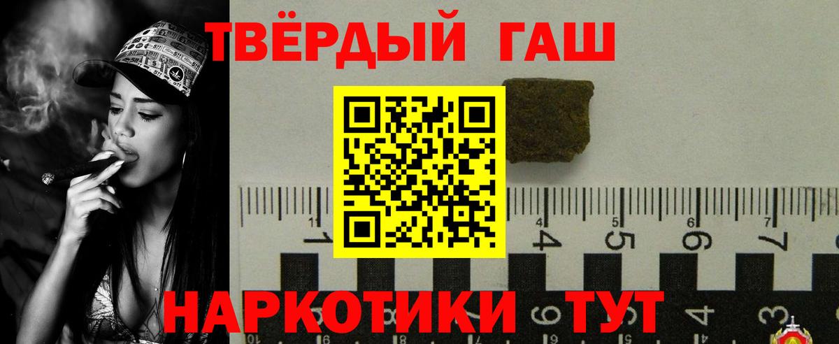 ГАШИШ Cannabis Новочебоксарск
