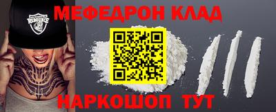 стафф Гусев