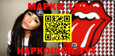 стафф Гусев
