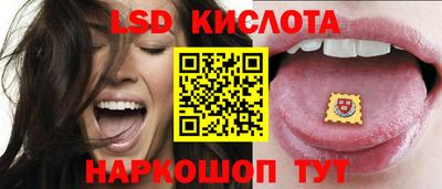 винт Гусь-Хрустальный
