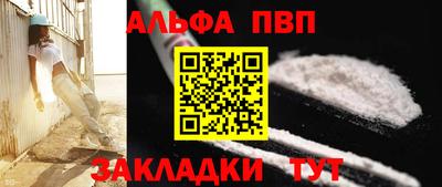 a pvp Гусиноозёрск