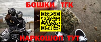 винт Гусь-Хрустальный