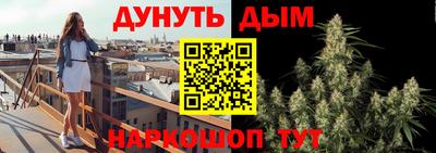 стафф Гусев