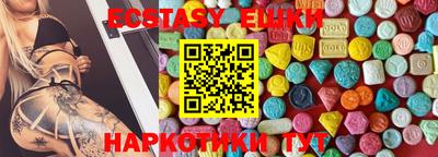 a pvp Гусиноозёрск