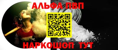 a pvp Гусиноозёрск