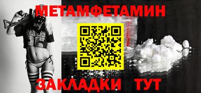 винт Гусь-Хрустальный