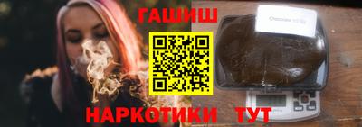 винт Гусь-Хрустальный