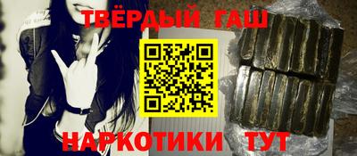 стафф Гусев