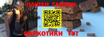 стафф Гусев