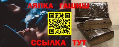 стафф Гусев
