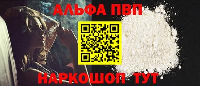 a pvp Гусиноозёрск