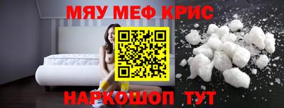 винт Гусь-Хрустальный