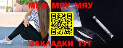 винт Гусь-Хрустальный