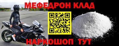 винт Гусь-Хрустальный