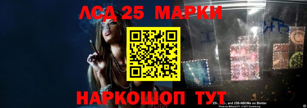 Лсд 25 экстази ecstasy Новочебоксарск
