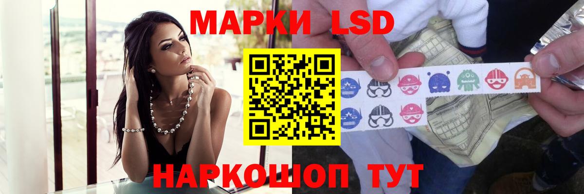 LSD-25 экстази  Вход с VPN  Новочебоксарск  ЛСД экстази кислота 