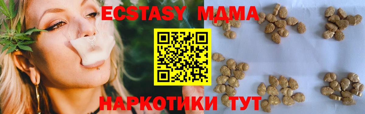 МДМА молли Новочебоксарск