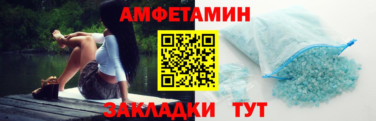 Первитин Methamphetamine Новочебоксарск