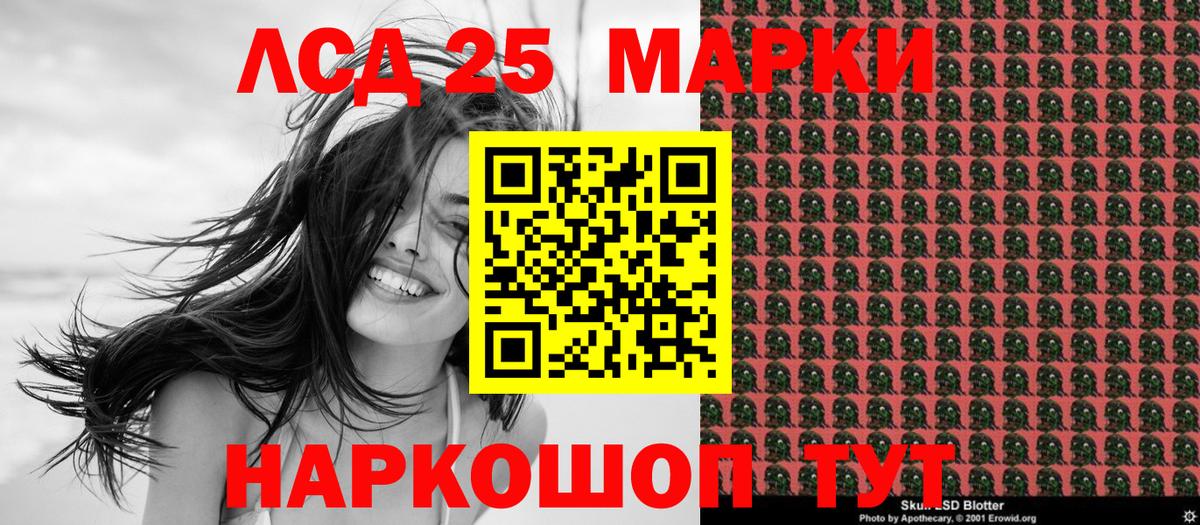 Марки NBOMe 1500мкг Новочебоксарск