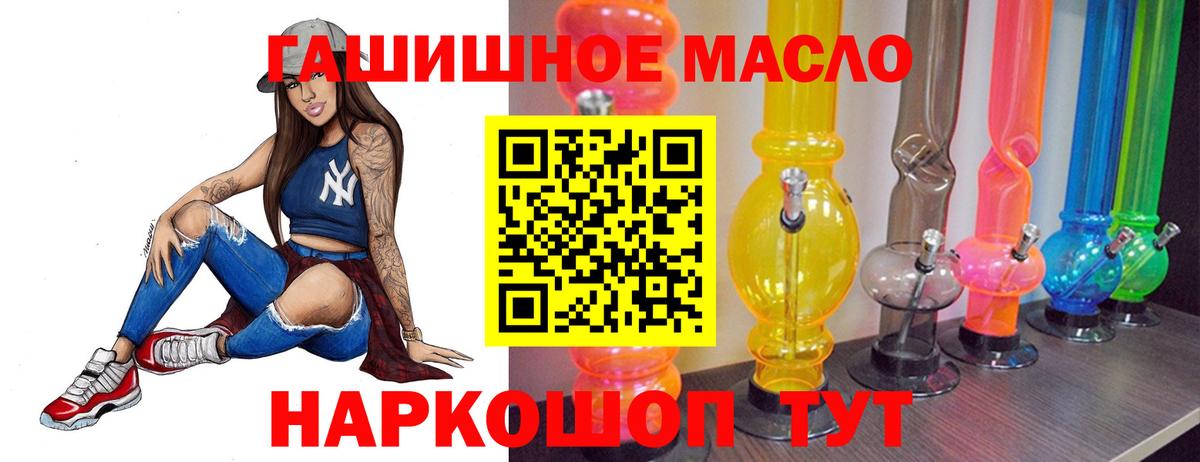 Дистиллят ТГК Wax Новочебоксарск