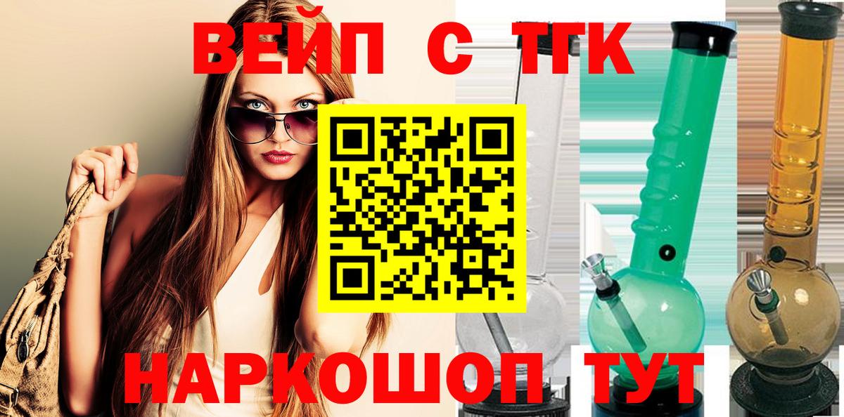 Экстази  Метамфетамин  Новочебоксарск  Лсд 25  ГАШ  КОКАИН  Марихуана  Вход с VPN  МЕФ кристаллы  НБОМе 